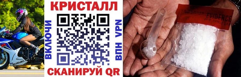 Amphetamine Premium  Купить где  Гремячинск 