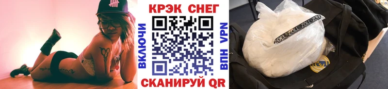 Кокаин Columbia Купить закладки Гремячинск