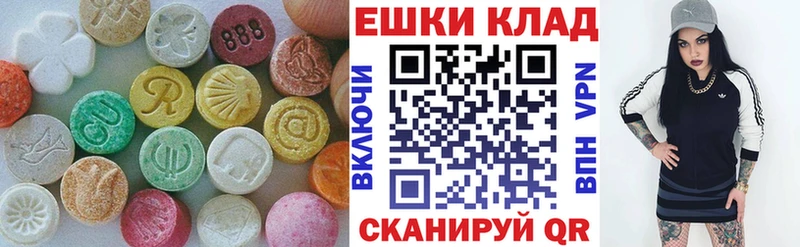 Купить где  Гремячинск  ЭКСТАЗИ 99% 