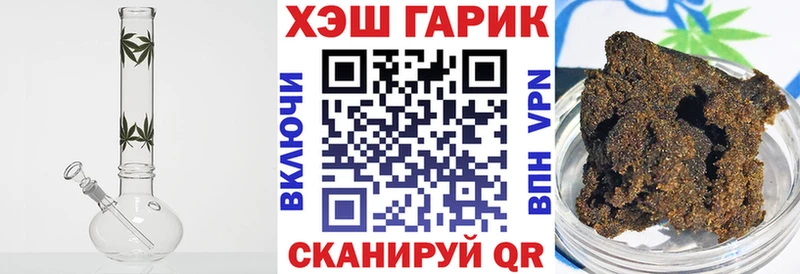 Купить где  Гремячинск  Гашиш ice o lator 