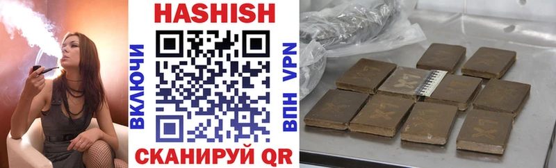 ГАШИШ индика сатива Гремячинск