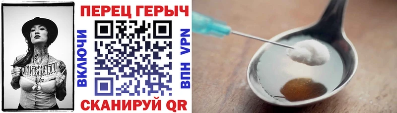 Героин Афган  Купить закладки  Гремячинск 