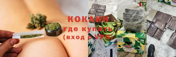 кокаин колумбия Белокуриха