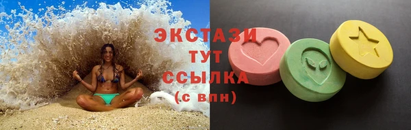 кокаин колумбия Белокуриха