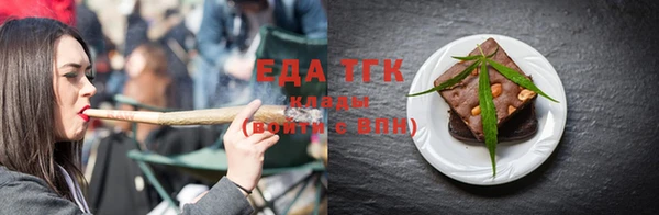 синтетический гашиш Белоозёрский