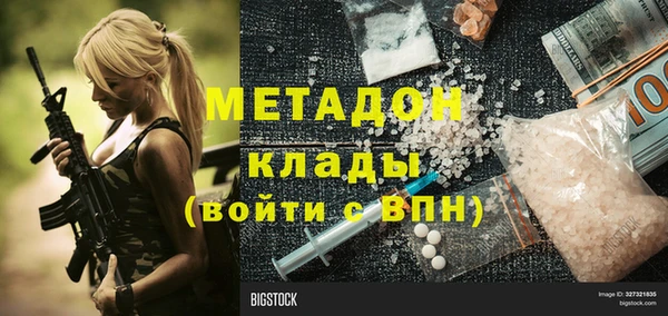 синтетический гашиш Белоозёрский