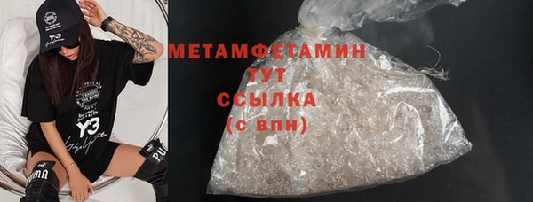 синтетический гашиш Белоозёрский