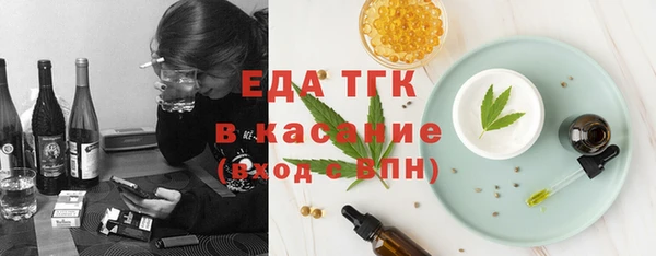 синтетический гашиш Белоозёрский