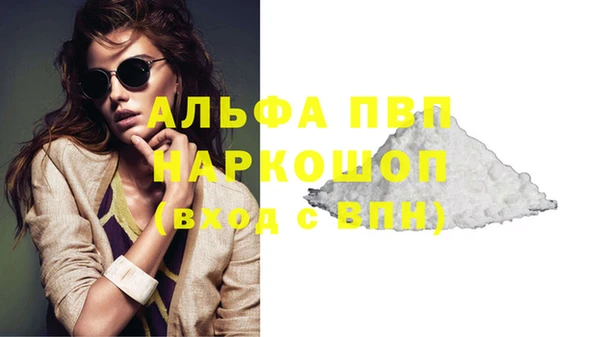 синтетический гашиш Белоозёрский