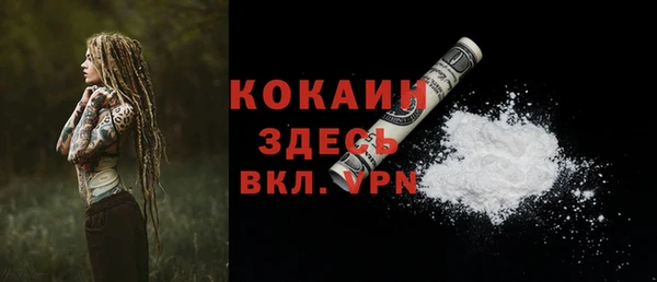 кокаин колумбия Белокуриха