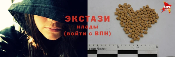 кокаин Беломорск