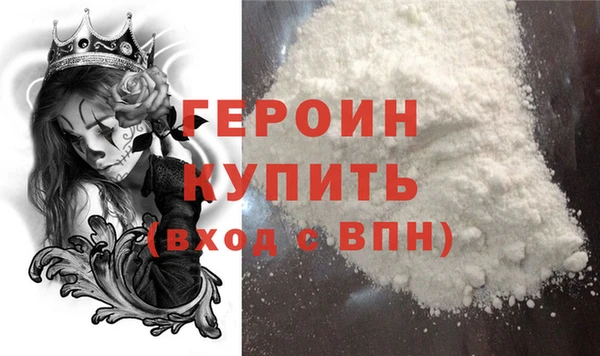 кокаин колумбия Белокуриха