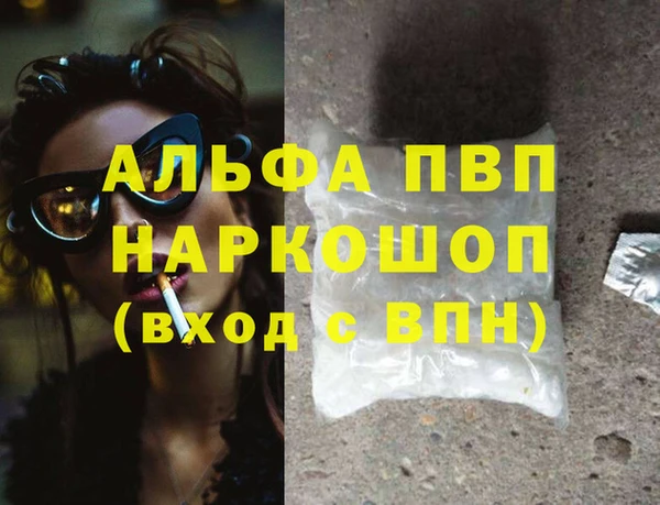 кокаин Беломорск