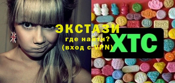 синтетический гашиш Белоозёрский
