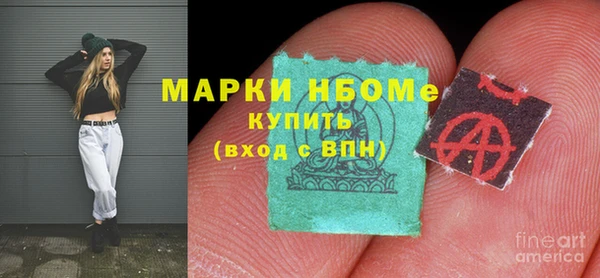 синтетический гашиш Белоозёрский