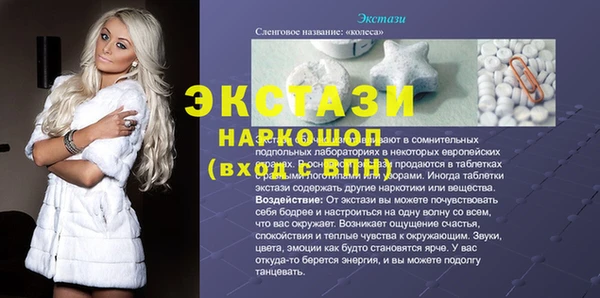 кокаин Беломорск
