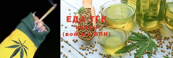 синтетический гашиш Белоозёрский