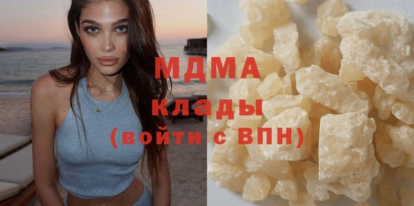кокаин колумбия Белокуриха