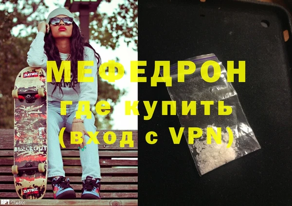 синтетический гашиш Белоозёрский