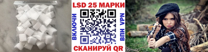 Купить  Гремячинск  ЛСД экстази кислота 