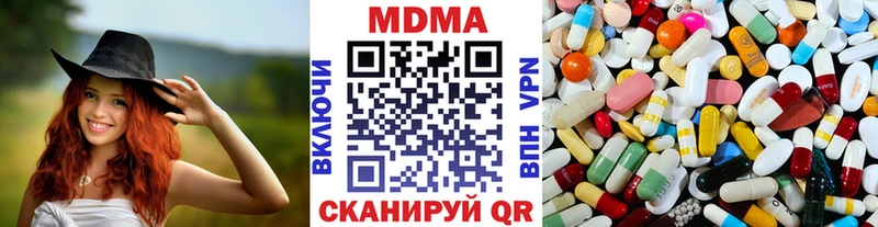 Купить  Гремячинск  MDMA Molly 