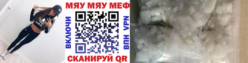 МЕФ 4 MMC  Купить  Гремячинск 