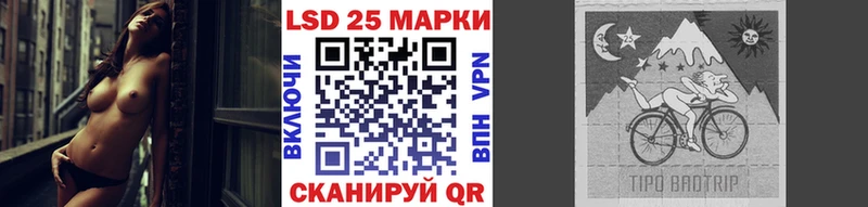 Марки 25I-NBOMe 1,8мг  Купить где  Гремячинск 