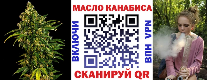 Купить закладки  Гремячинск  Дистиллят ТГК жижа 