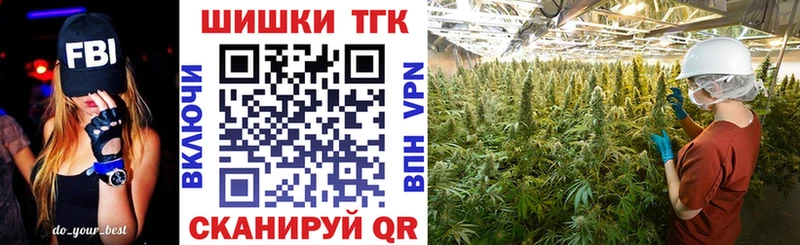 Бошки Шишки LSD WEED  Купить  Гремячинск 